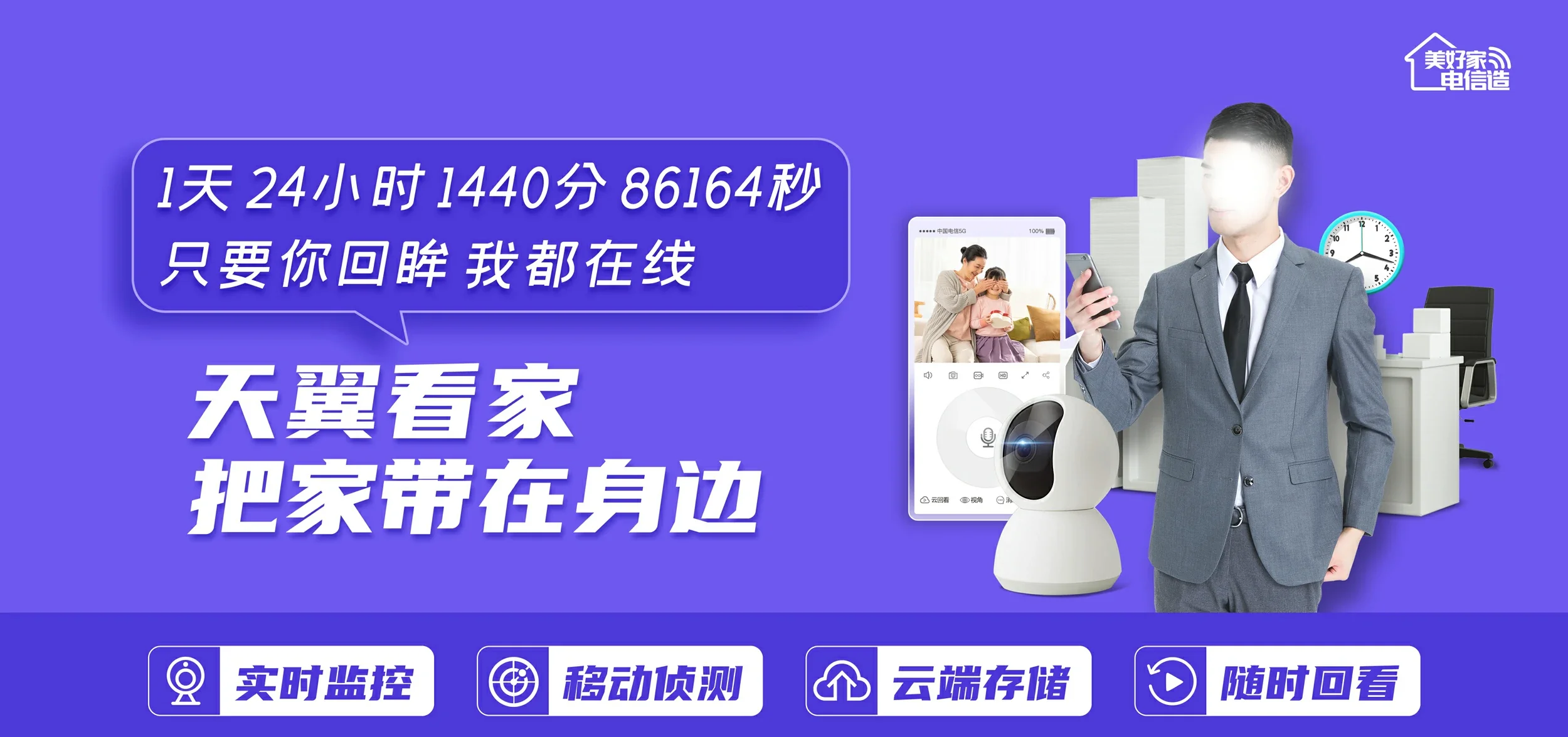 中国电信 平罗县电信宽带 宽带套餐